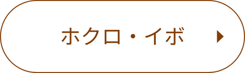 リンクボタン_お悩みの種類_7