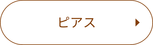 リンクボタン_お悩みの種類_12